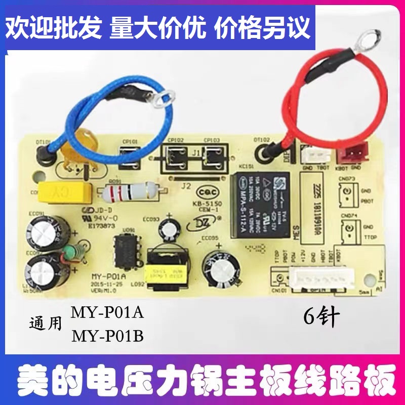 原装拆机惠普HP1007主板 vs HP1008主板：拆机党必看的接口板电源板深度对比！