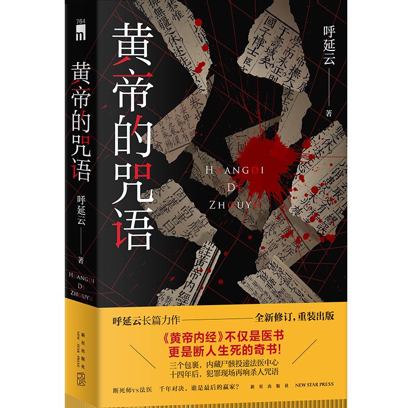 法甲激战！里尔2-2雷恩：一场足球盛宴，谁是最后的赢家？