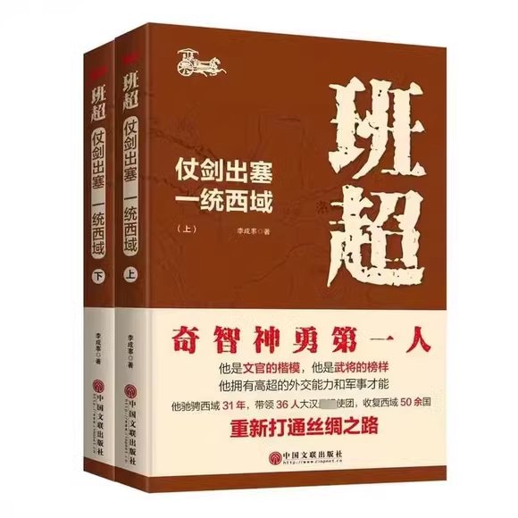 正版书籍《1911震撼中国：辛亥风云重要人物》：探寻历史背后的英雄故事！