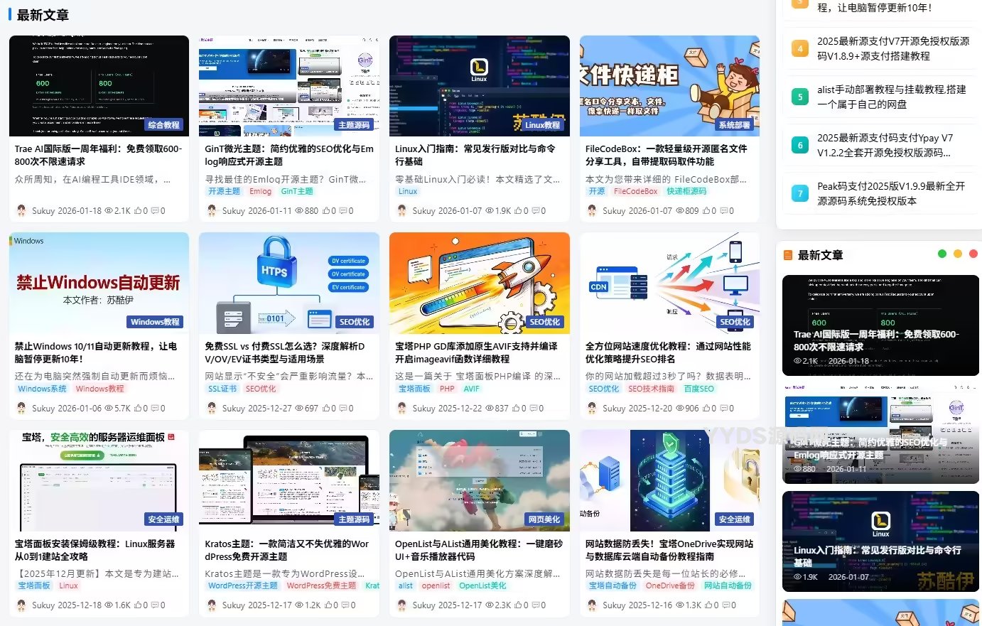 Mirai 未来主题 | 多功能现代化的Typecho内容管理主题