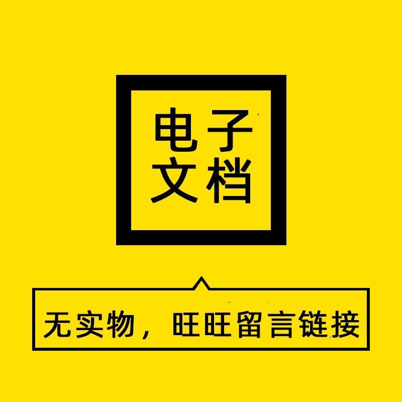 EXCEL多表合并插件：快速批量复制，轻松搞定多个表格合并难题！