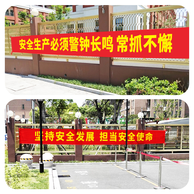 2025年安全月主题横幅｜人人讲安全，个个会应急！这波必须get！