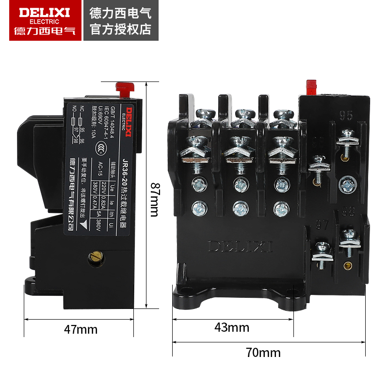 上海德力西热过载继电器JR36-20A/63A/160A：工业安全守护神，揭秘缺相保护黑科技！