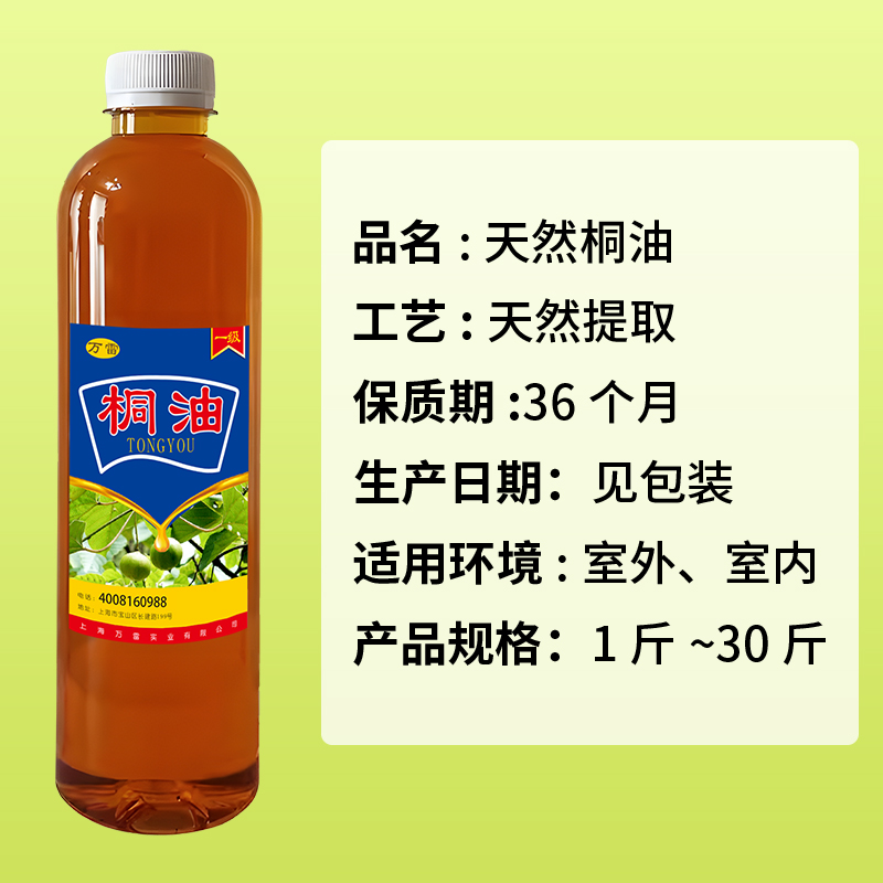 桐油木器漆真香警告！防水防开裂还能让家具焕新颜？这波必须冲！