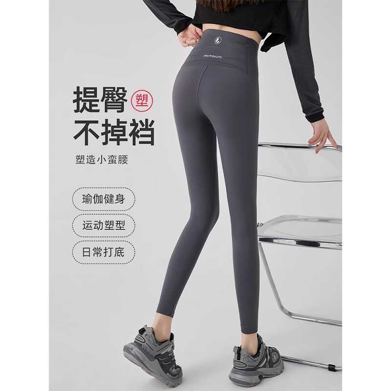 2025新款瑜伽裤女高腰提臀外穿！高个子也能穿出大长腿！这波不买真的亏了