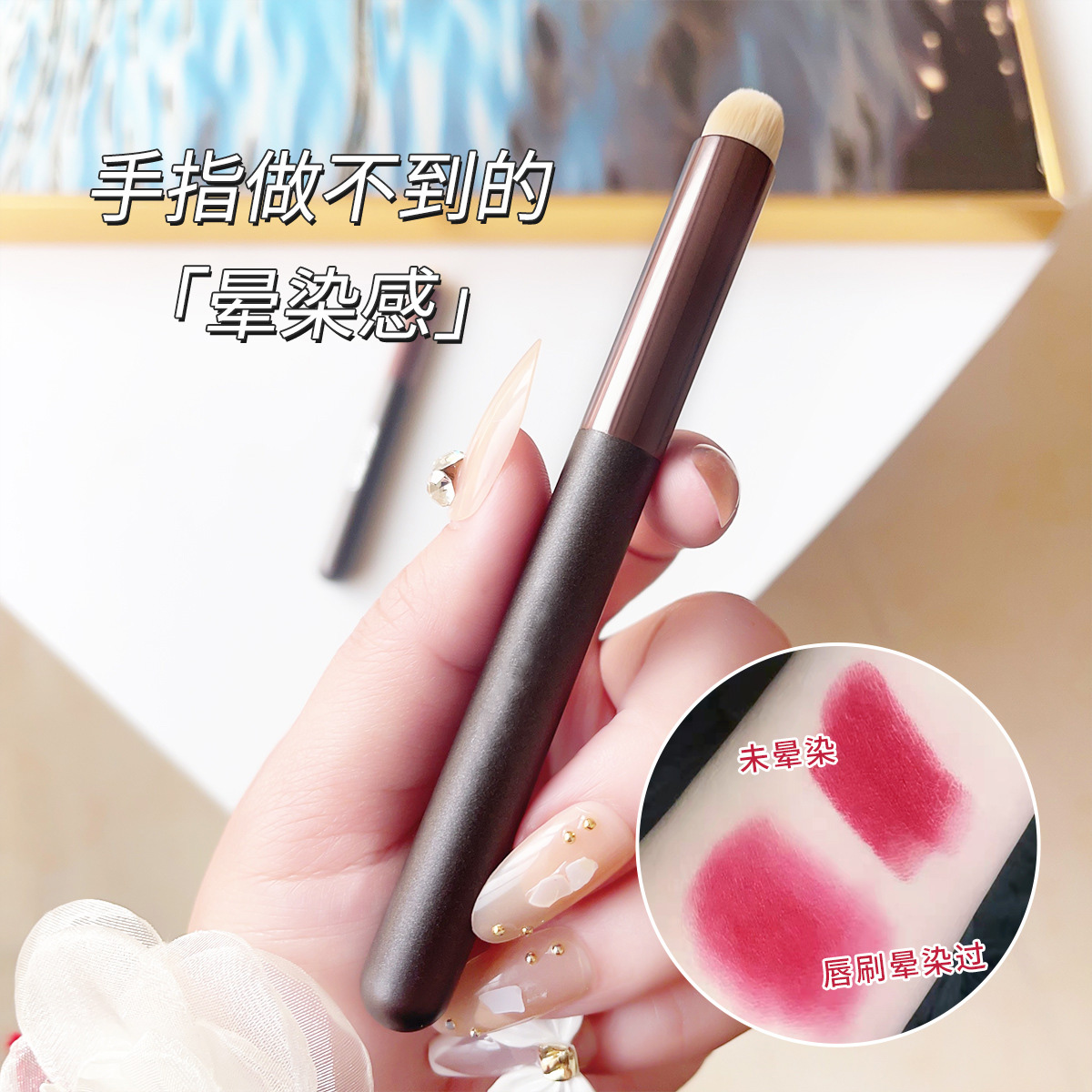 萝卜丁口红：从美妆博主到官方旗舰店的华丽转身