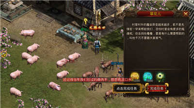 零米打金传奇