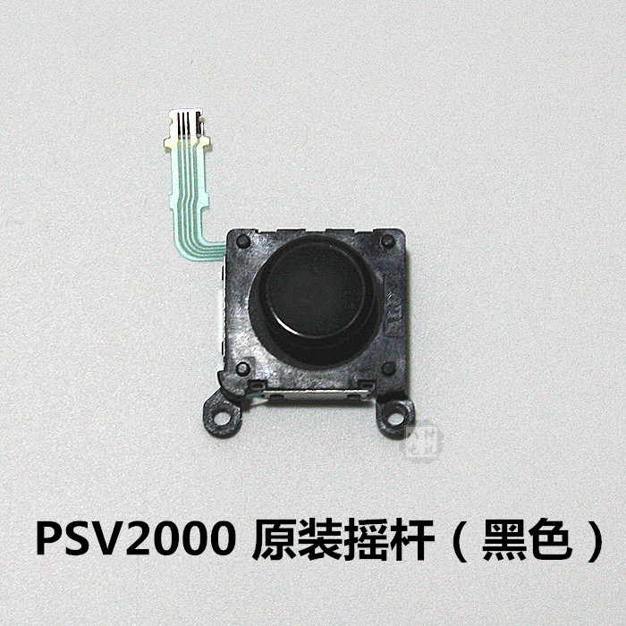 SONY PSV维修配件：左右通用摇杆，轻松修复你的游戏伙伴！