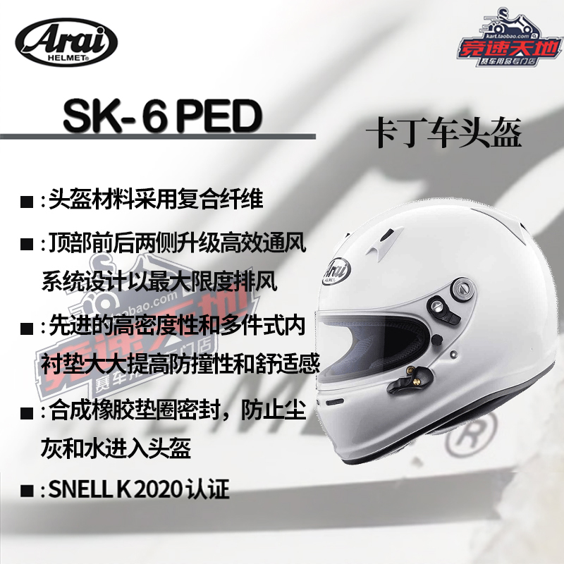 XQUIP赛车头盔FF-C2：儿童卡丁车头盔新选择，安全与时尚并存！️✨