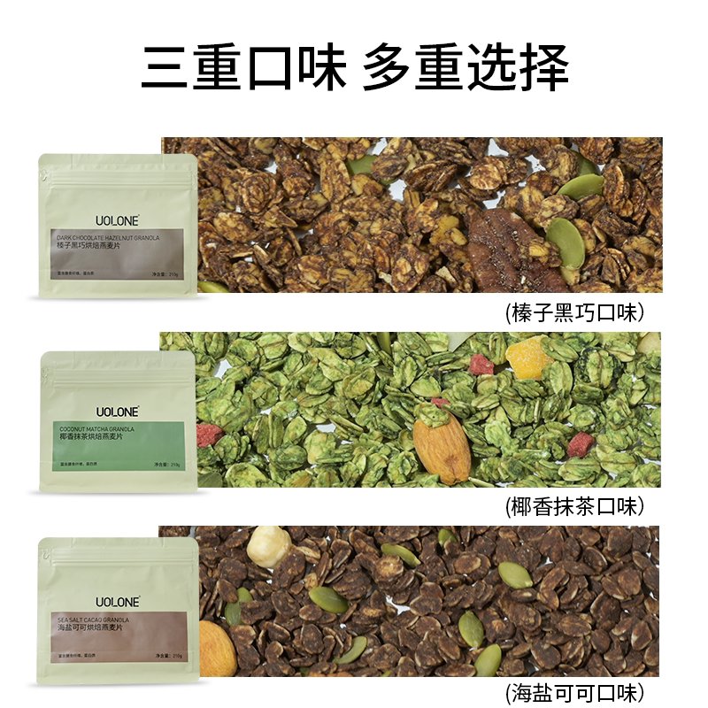 什么样的酸奶麦片既美味又营养，成为2026年的健康早餐首选？