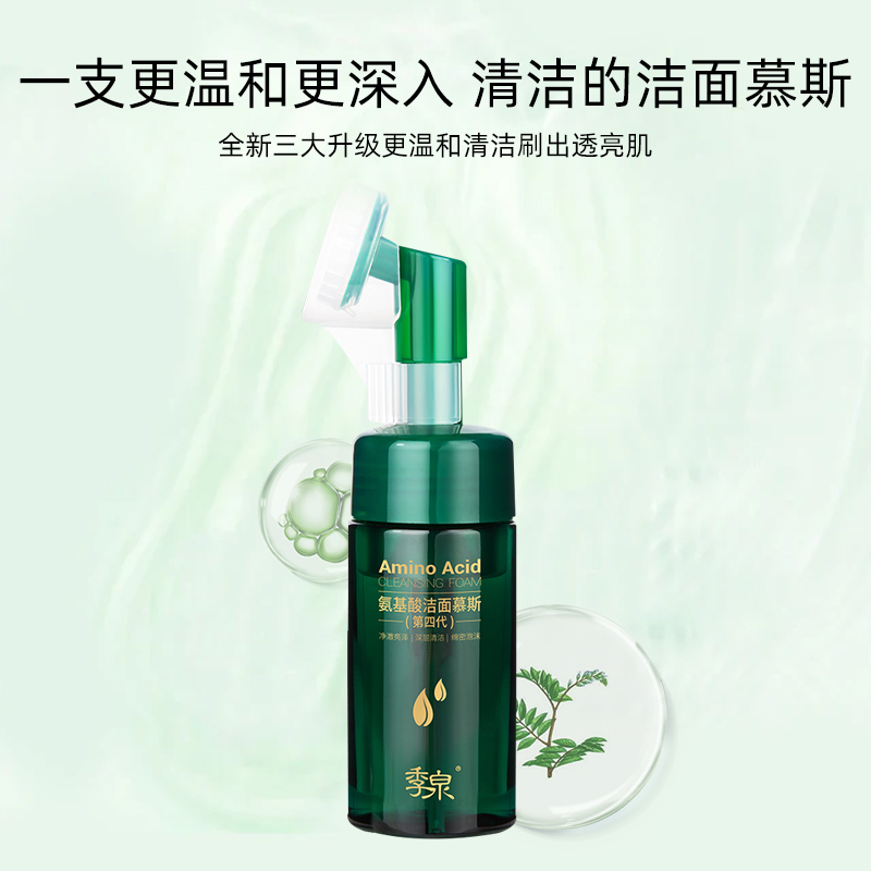 洁面乳和洁面慕斯哪个更耐用？洗脸界的“性价比王者”到底是谁？