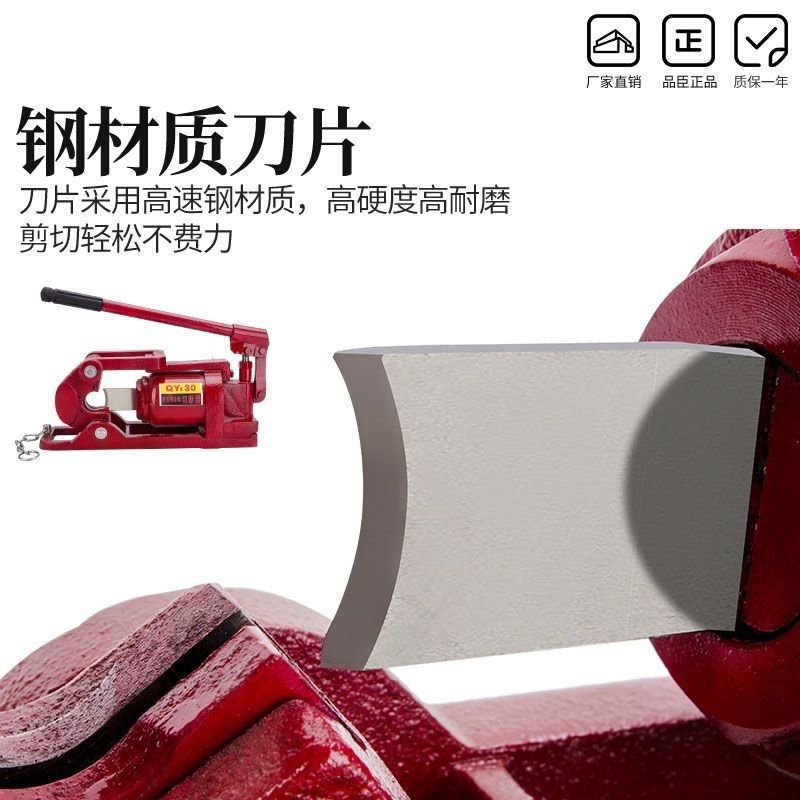 液压钢丝绳切断器QY48型：钢筋剪切界的超级英雄，你值得拥有！