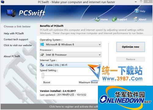 PCSwift(提升运行速度)v2.12.18.2017 英文绿色便携版