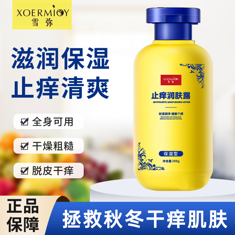 冬天皮肤保湿用什么最好？如何选择适合的保湿产品？