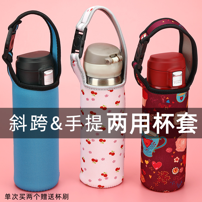 大号带手提保温杯套：350-1000ml通用防摔神器，保护你的每一滴温暖