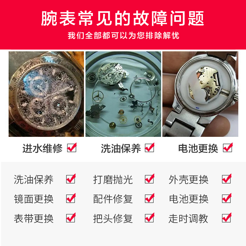 欧米茄手表官方维修在哪里？如何找到靠谱的维修点？