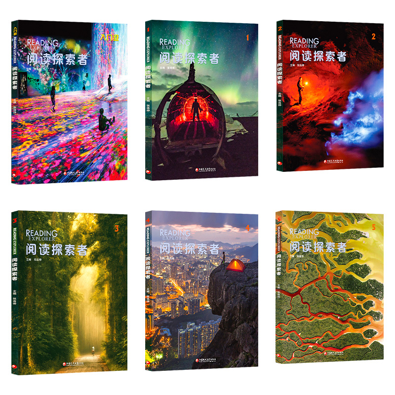 美国国家地理Reading Explorer Foundations：开启英语阅读新纪元