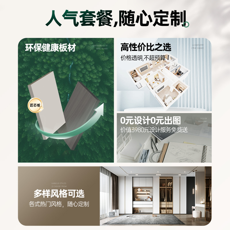 好莱客全屋定制：卧室空间的简约美学革命，打造品质生活！️