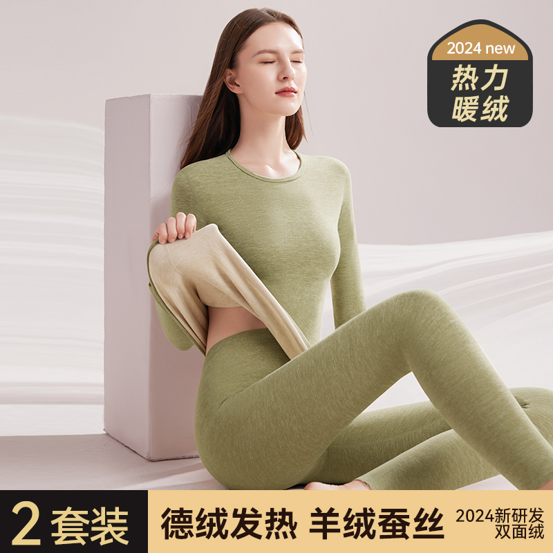 欧时力ochirly官方旗舰店打底衫，时尚又保暖的秘密是什么？