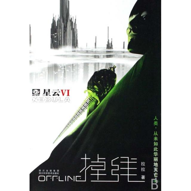手把手教你玩转腾讯云手机互联！告别卡顿，流畅体验不掉线！