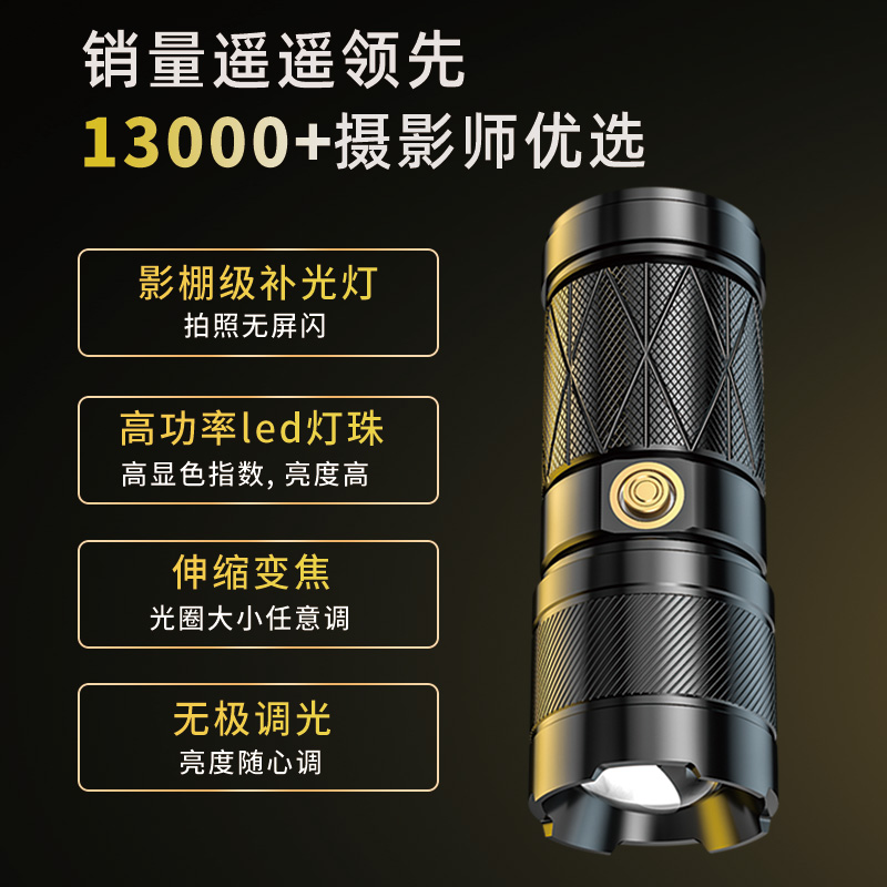 南京出租电小二1100W户外补光灯，自驾游必备神器，点亮你的户外生活！