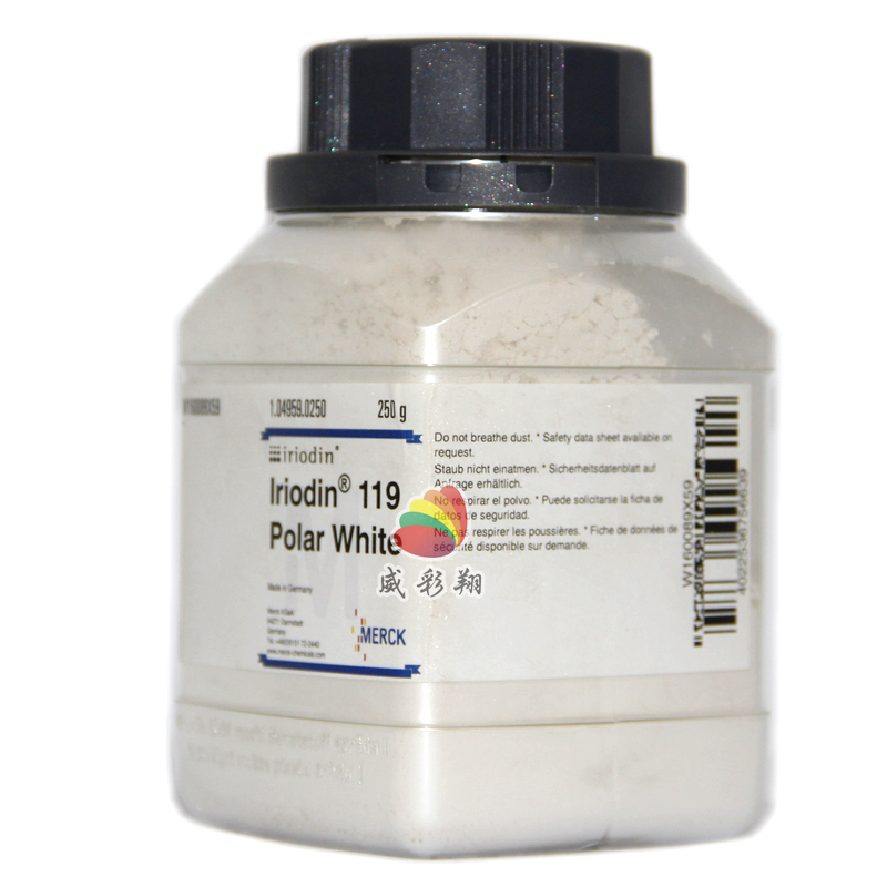 德国进口默克银白珠光粉IRIODIN 119 Polar White：800目油墨印刷的秘密武器！