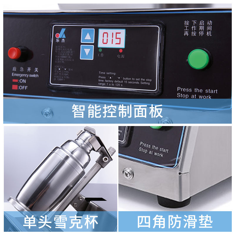 揭秘台式奶茶摇摆机：让你在家也能轻松制作专业级奶茶的秘密武器