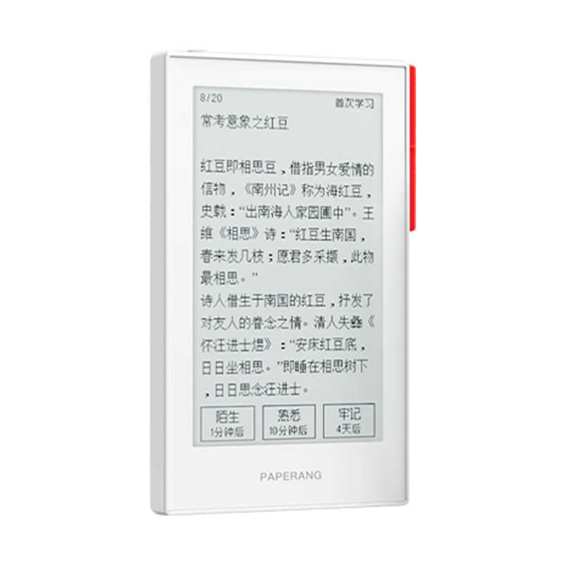 喵喵机E2作业帮可发声电子单词卡：记忆单词的终极神器，告别死记硬背！