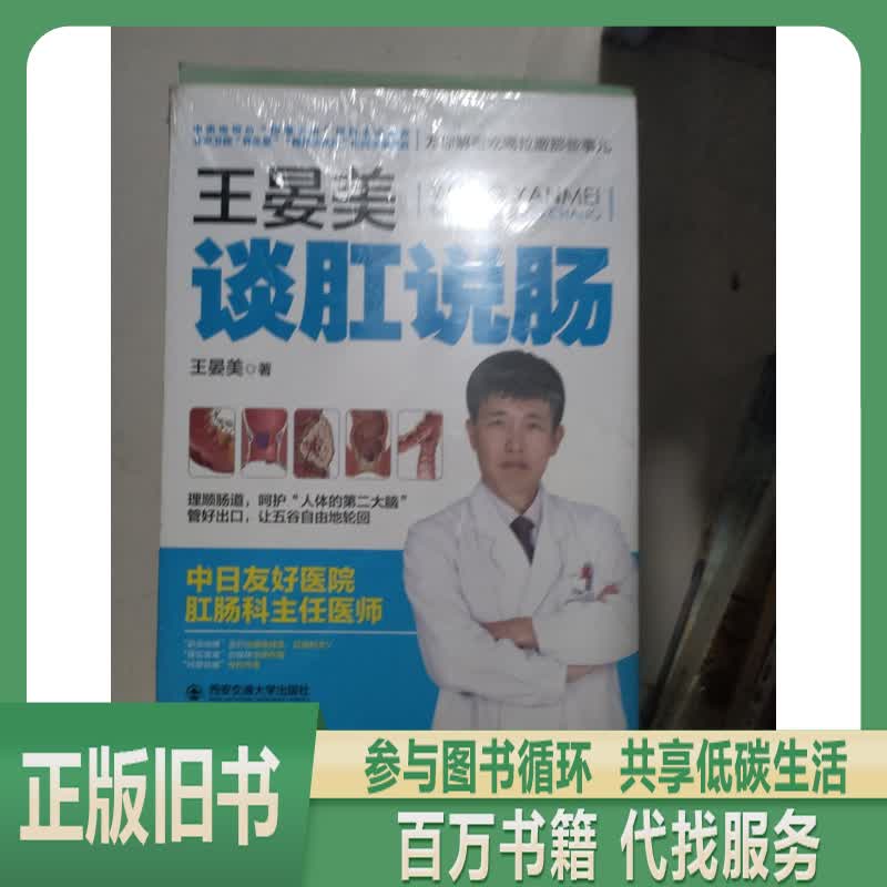 揭秘光明乳业：员工编制那些事儿