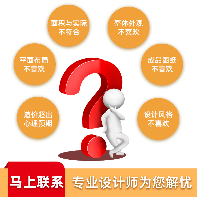 欧式别墅设计图纸大揭秘：经济型新款农村自建房设计攻略！