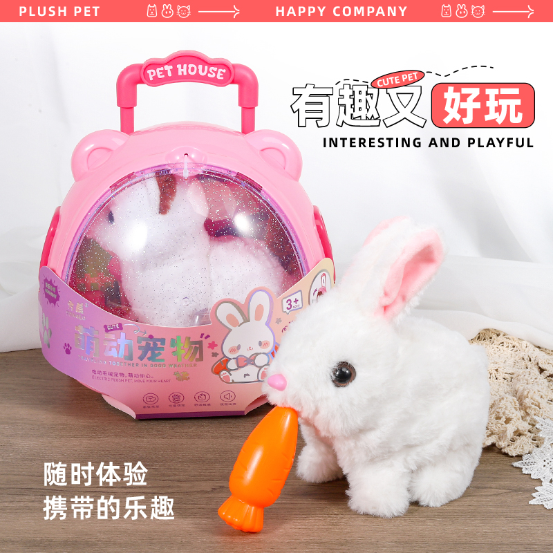 超萌仿真兔子玩具：给你的生活添点可爱值！