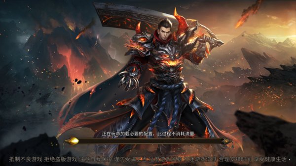龙门网络龙门大魔神3D