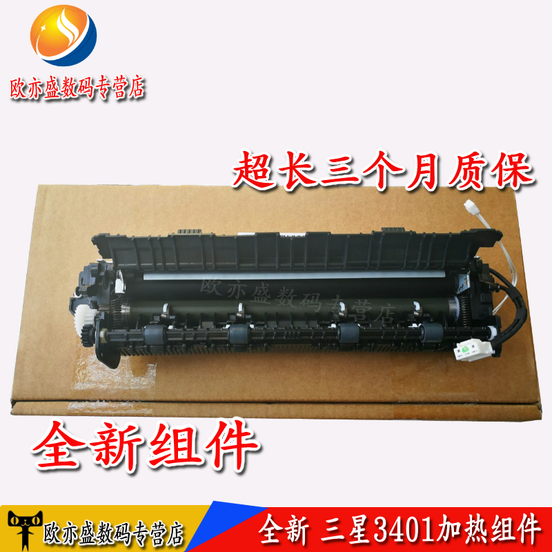 惠普HP NS1020C/M136W/136NW定影组件加热组件：如何挑选和保养你的打印神器？