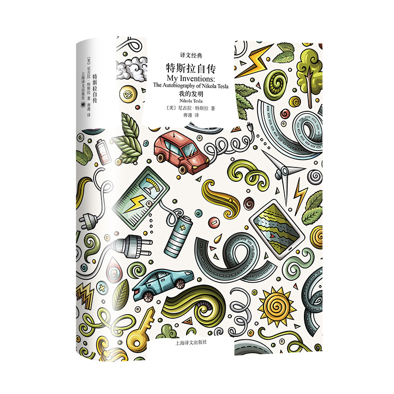 尼古拉特斯拉的发明有多恐怖？颠覆你认知的真相