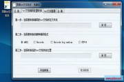 萍客txt文本助手1.0