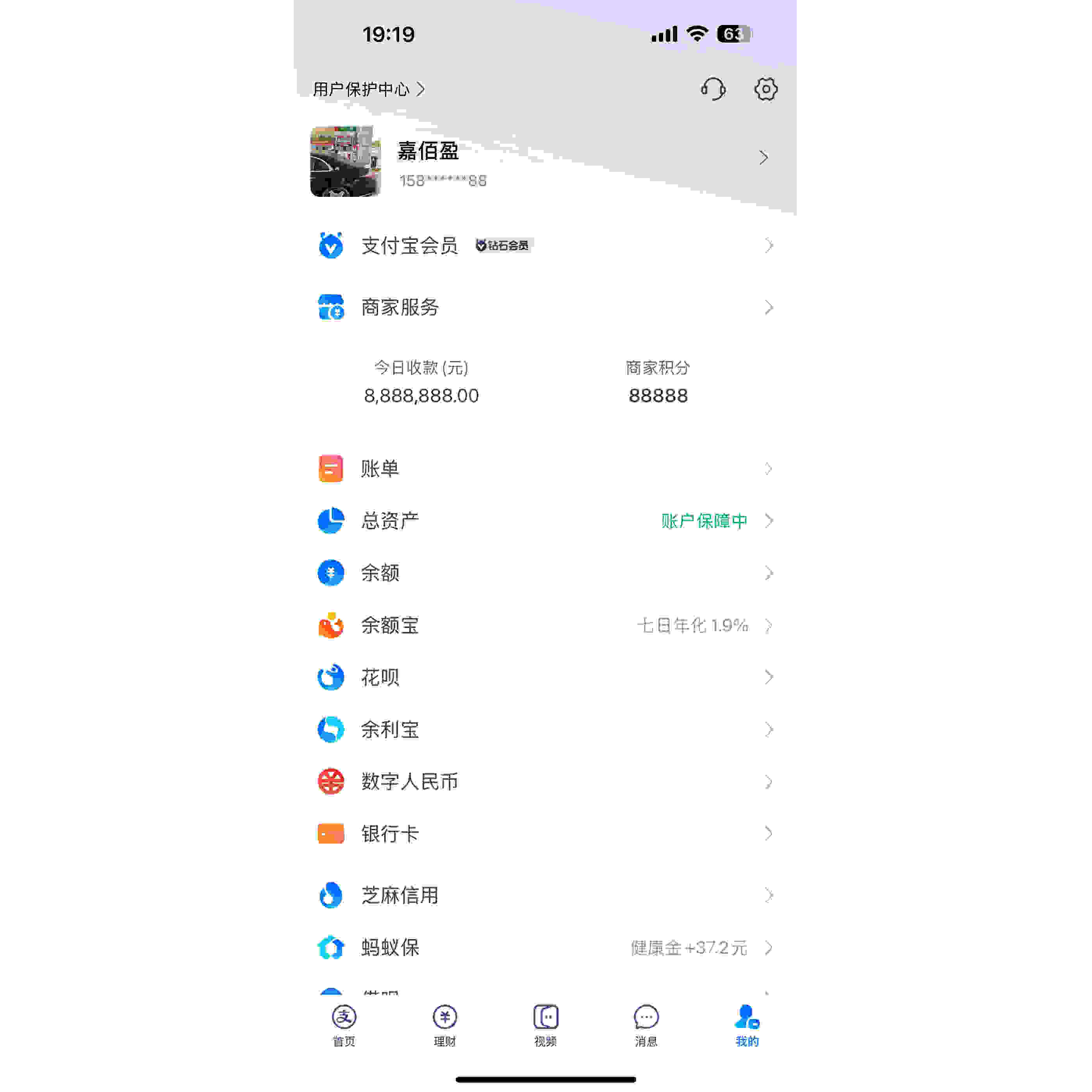 支付宝登录非要刷脸？解锁新姿势，告别刷脸烦恼！