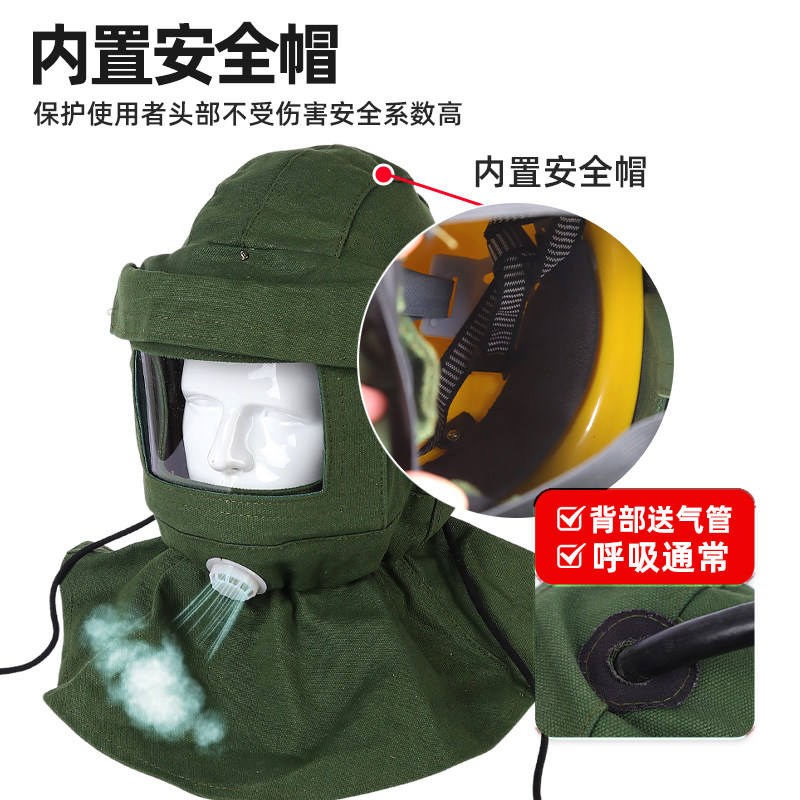 选择喷砂帽防尘面罩时有哪些关键点需要注意？