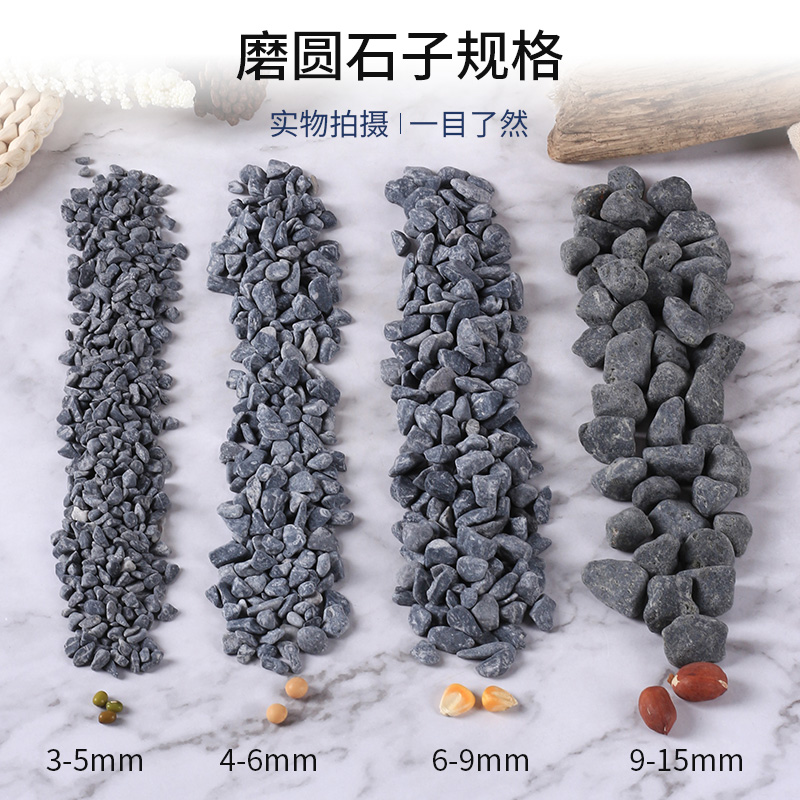 黑色砾石水洗石：打造梦幻日式庭院的秘密武器✨
