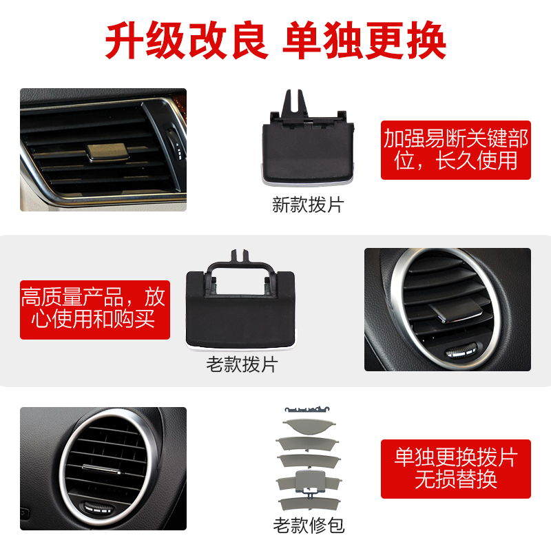 奔驰空调出风口拨片太香了！ML300/GL350/GLE400/GLS车主必看