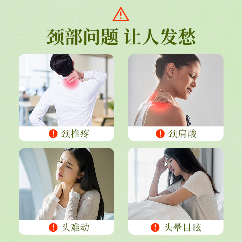 樱美堂热敷神器，轻松缓解肩颈疲劳，告别腰背疼痛！