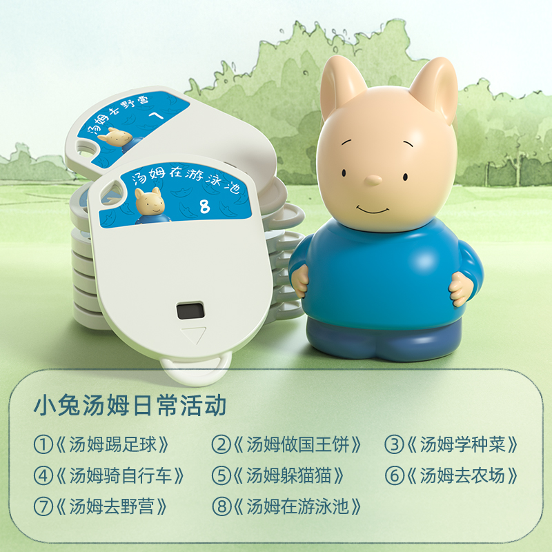 1-3岁宝宝动画片推荐，绝绝子的亲子时光，让宝宝爱上学习！