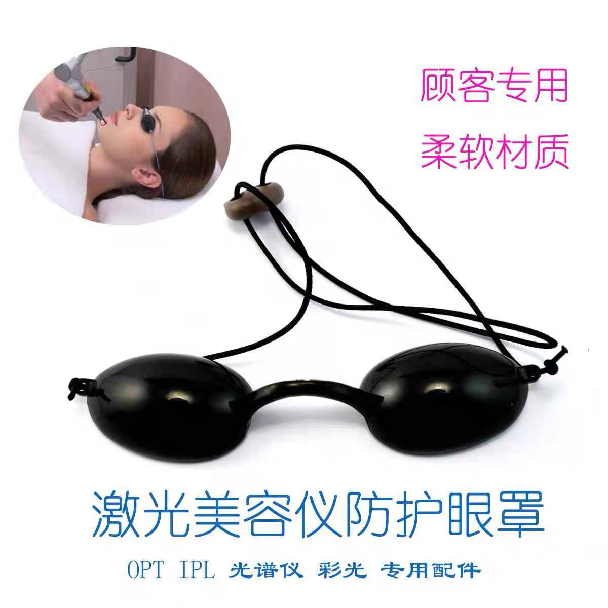 迪士尼护眼仪草莓熊：守护宝贝视力，让每个孩子都能拥有明亮双眼！
