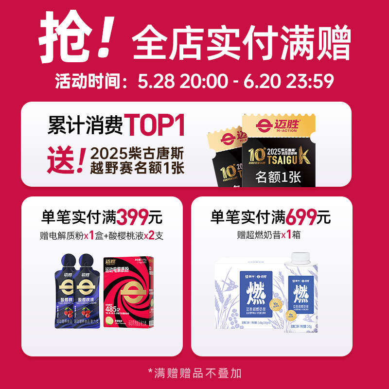 牛乳蛋白棒：健身达人的必备神器，一袋200g*3袋，吃出好身材的秘密武器！