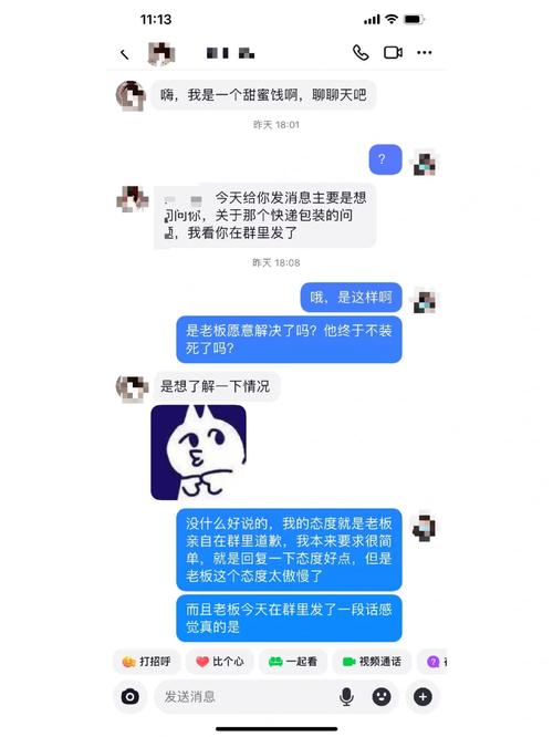 一起追热点：反差婊热门事件吃瓜软件等你来体验！