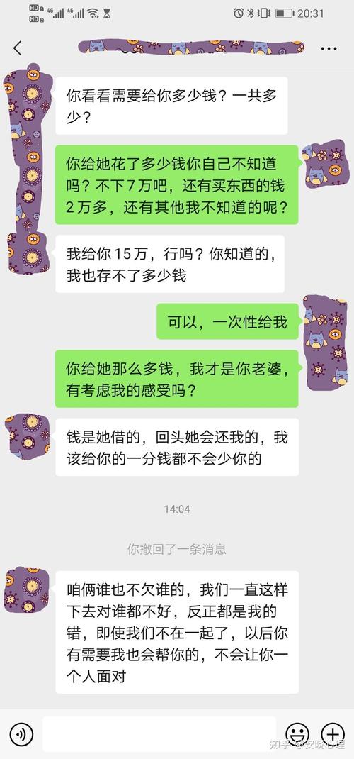 背包数据丢失怎么恢复使用,文件数据丢失怎么恢复