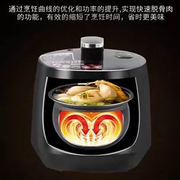 苏泊尔电压力锅家用3L饭煲高压锅一体全自动智能4人SY-30FC8058QS：厨房神器，轻松搞定全家美食！