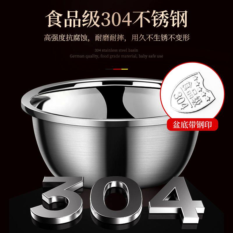 什么样的304不锈钢盆子适合家庭用油储存？