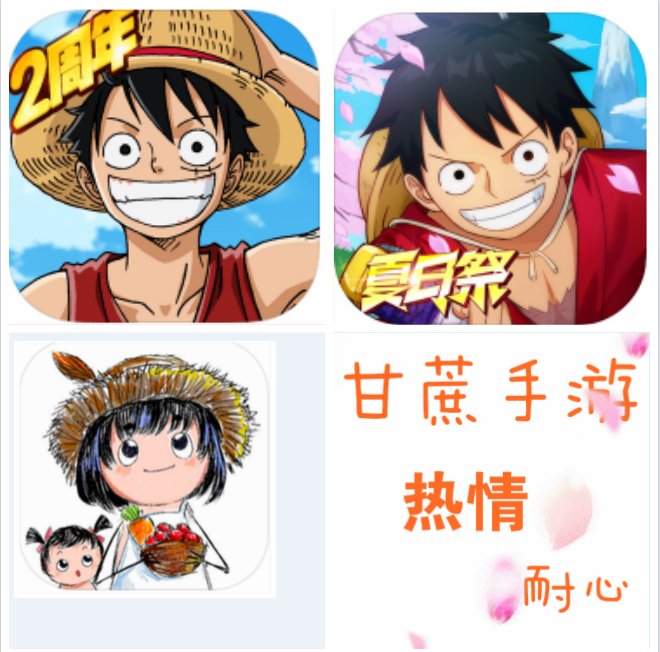 航海王梦想指针首充号热血航线充值燃烧意志安卓折扣号，开启你的海贼王冒险之旅！