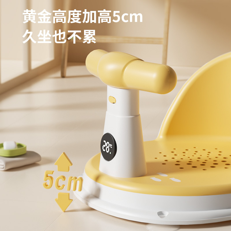 婴儿洗澡神器——坐浴椅子，宝宝洗澡从此无忧！