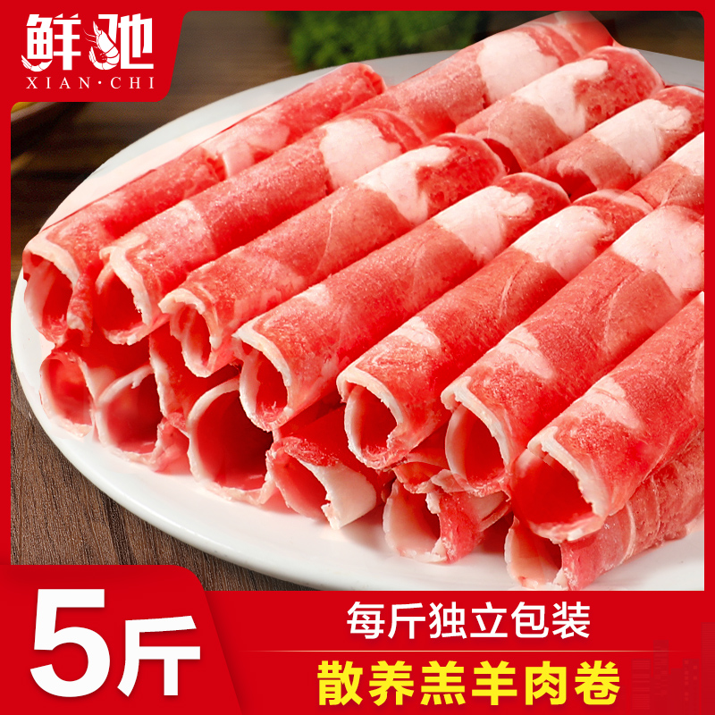 涮羊肉的终极攻略：500g*3新鲜羊肉卷，让你的火锅夜嗨翻天！